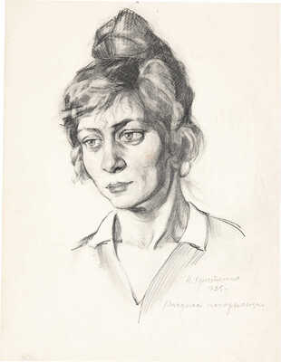 Христенко Николай Павлович. Погорелица